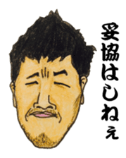 The Raota sticker sticker #12153543