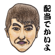 The Raota sticker sticker #12153546