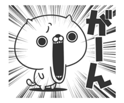 Move! Friends cat sticker #12153593