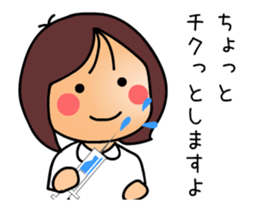NURSE [ animation ] sticker #12153654