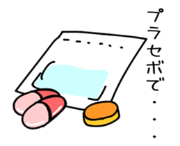 NURSE [ animation ] sticker #12153658