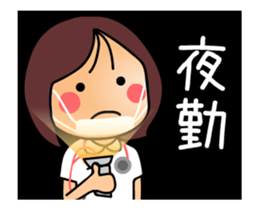 NURSE [ animation ] sticker #12153666