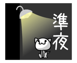 NURSE [ animation ] sticker #12153667