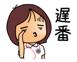 NURSE [ animation ] sticker #12153669