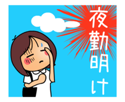 NURSE [ animation ] sticker #12153670