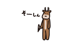 Deer of Japan ver.move sticker #12153768