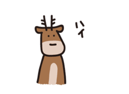 Deer of Japan ver.move sticker #12153770