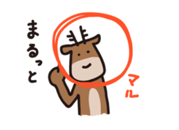 Deer of Japan ver.move sticker #12153787