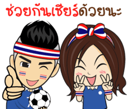 Cheer Thailand ! sticker #12153726