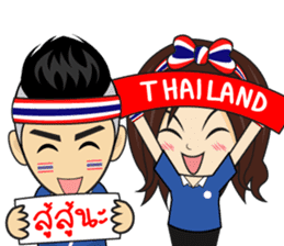 Cheer Thailand ! sticker #12153727