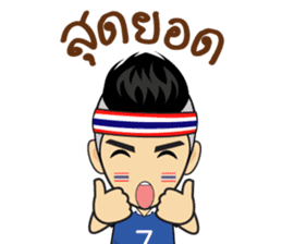Cheer Thailand ! sticker #12153728