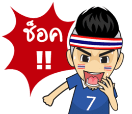 Cheer Thailand ! sticker #12153731