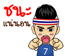 Cheer Thailand ! sticker #12153733