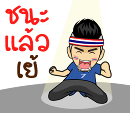 Cheer Thailand ! sticker #12153734