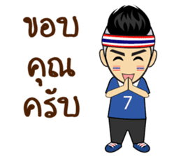 Cheer Thailand ! sticker #12153735