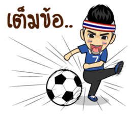 Cheer Thailand ! sticker #12153737