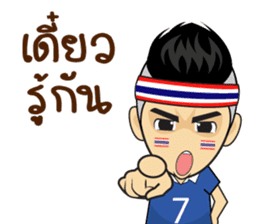 Cheer Thailand ! sticker #12153740