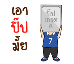 Cheer Thailand ! sticker #12153741