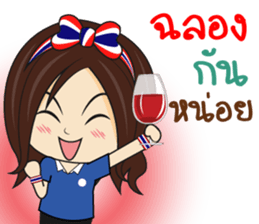Cheer Thailand ! sticker #12153742