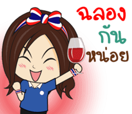 Cheer Thailand ! sticker #12153742