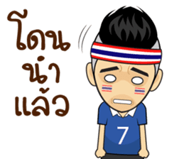 Cheer Thailand ! sticker #12153743