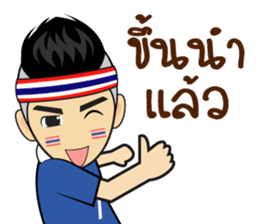Cheer Thailand ! sticker #12153744