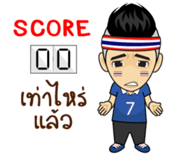 Cheer Thailand ! sticker #12153745