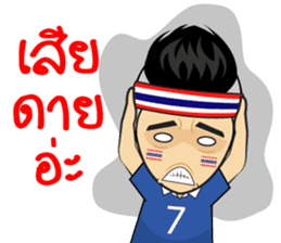 Cheer Thailand ! sticker #12153748