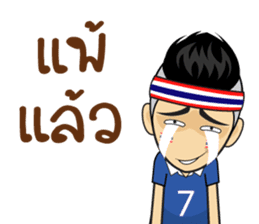 Cheer Thailand ! sticker #12153749