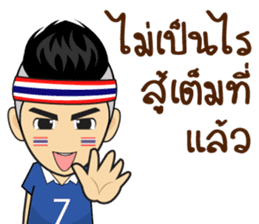 Cheer Thailand ! sticker #12153750