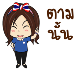 Cheer Thailand ! sticker #12153755