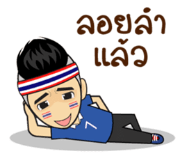 Cheer Thailand ! sticker #12153756