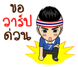 Cheer Thailand ! sticker #12153759