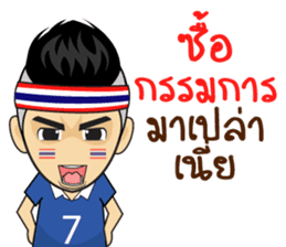 Cheer Thailand ! sticker #12153761