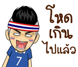 Cheer Thailand ! sticker #12153762