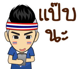 Cheer Thailand ! sticker #12153763
