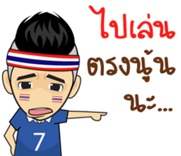 Cheer Thailand ! sticker #12153764