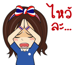 Cheer Thailand ! sticker #12153765