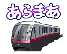 Japanese Train(Japanese Langage) sticker #12153790