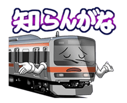 Japanese Train(Japanese Langage) sticker #12153800
