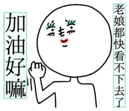 Here "l" come sticker #12153815