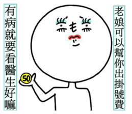 Here "l" come sticker #12153816