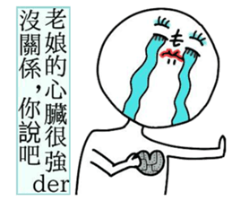 Here "l" come sticker #12153817