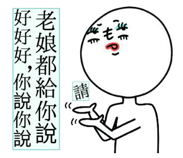 Here "l" come sticker #12153818