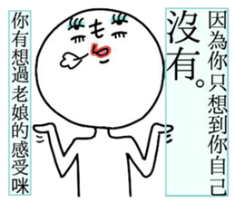 Here "l" come sticker #12153819