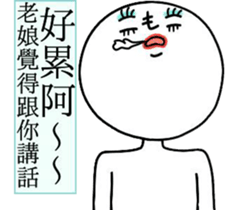 Here "l" come sticker #12153820