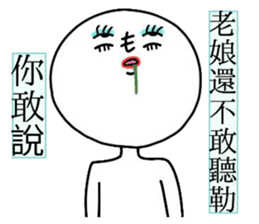 Here "l" come sticker #12153821