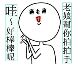 Here "l" come sticker #12153822