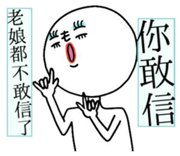 Here "l" come sticker #12153823