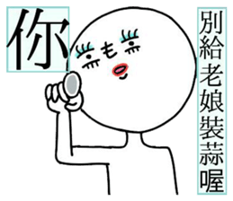 Here "l" come sticker #12153824